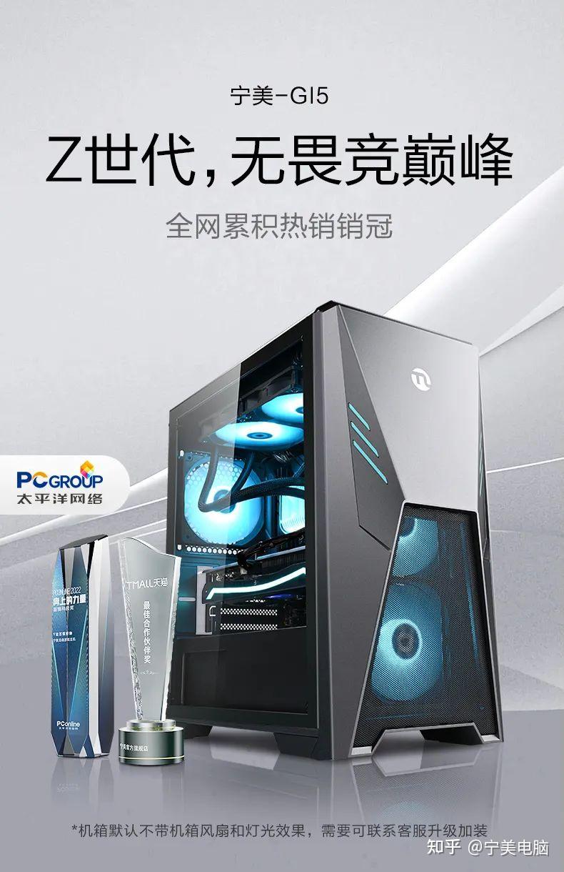 寧美榮獲天貓2022年度“最佳合作伙伴”獎項，引領計算機軟硬件行業創新