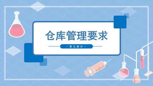 規(guī)范危險(xiǎn)化學(xué)品儲(chǔ)存與經(jīng)營(yíng)場(chǎng)所安全管理的要點(diǎn)與實(shí)踐