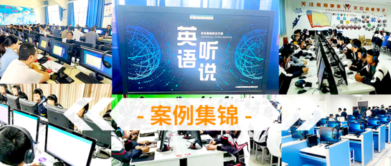 佳發教育全面助力多省市英語聽說場景落地，浙江網絡技術服務提供堅實支撐
