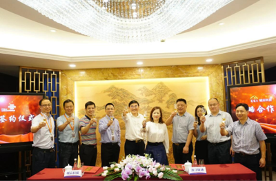 城云科技牽手中國(guó)聯(lián)通浙江分公司 攜手讓城市更聰明、更智慧