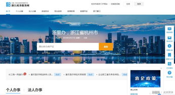 浙江省互聯(lián)網(wǎng)發(fā)展報(bào)告2018正式發(fā)布 浙江網(wǎng)絡(luò)技術(shù)服務(wù)創(chuàng)新引領(lǐng)新時(shí)代