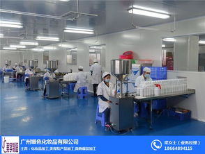 防護(hù)原液加工廠 uc美學(xué)制造 在線咨詢(xún) 南京防護(hù)原液