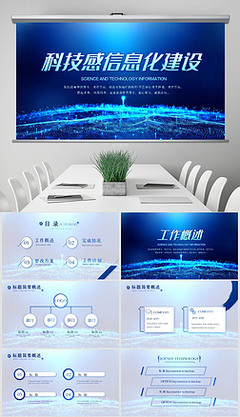 醫(yī)院 ppt背景