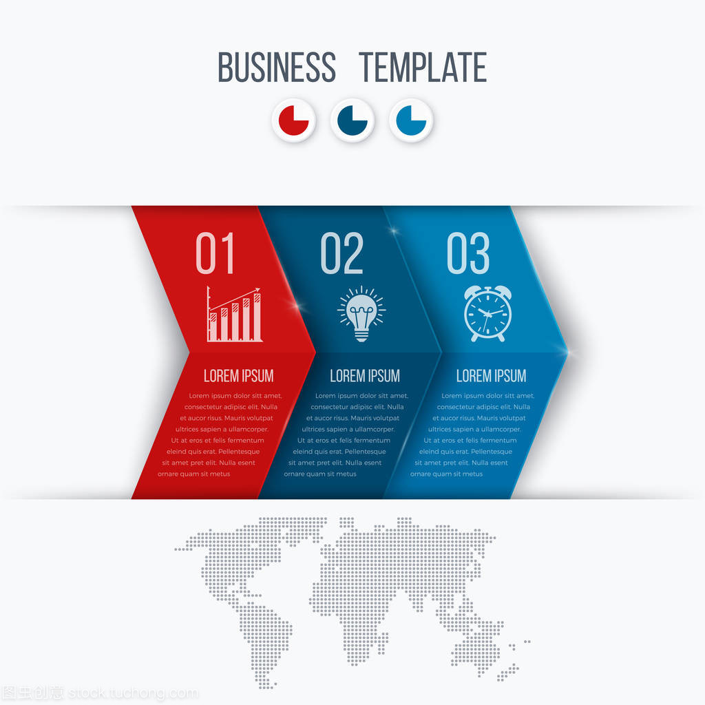 商務(wù)信息咨詢項目 高效推進(jìn)的箭頭模板